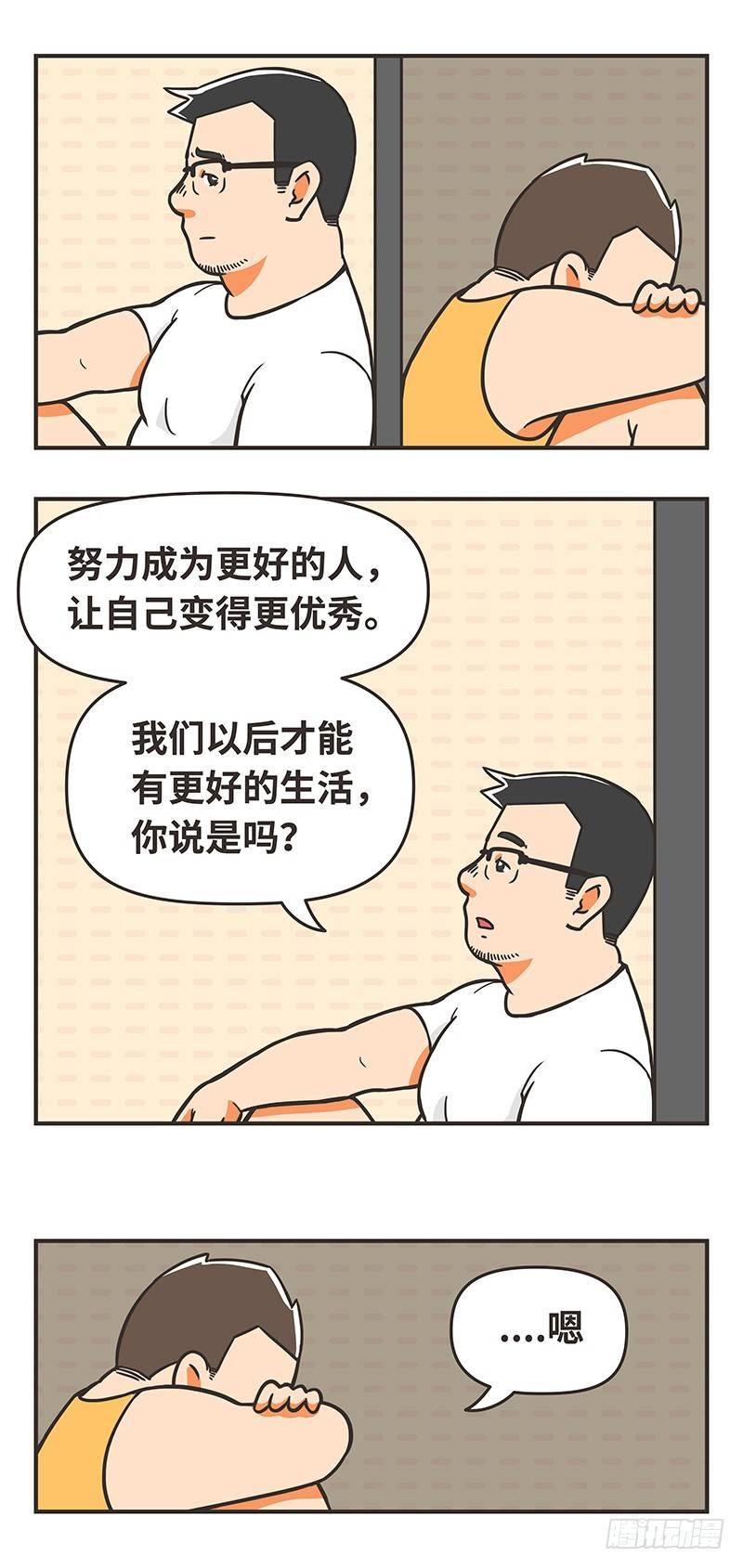 65-缺点1