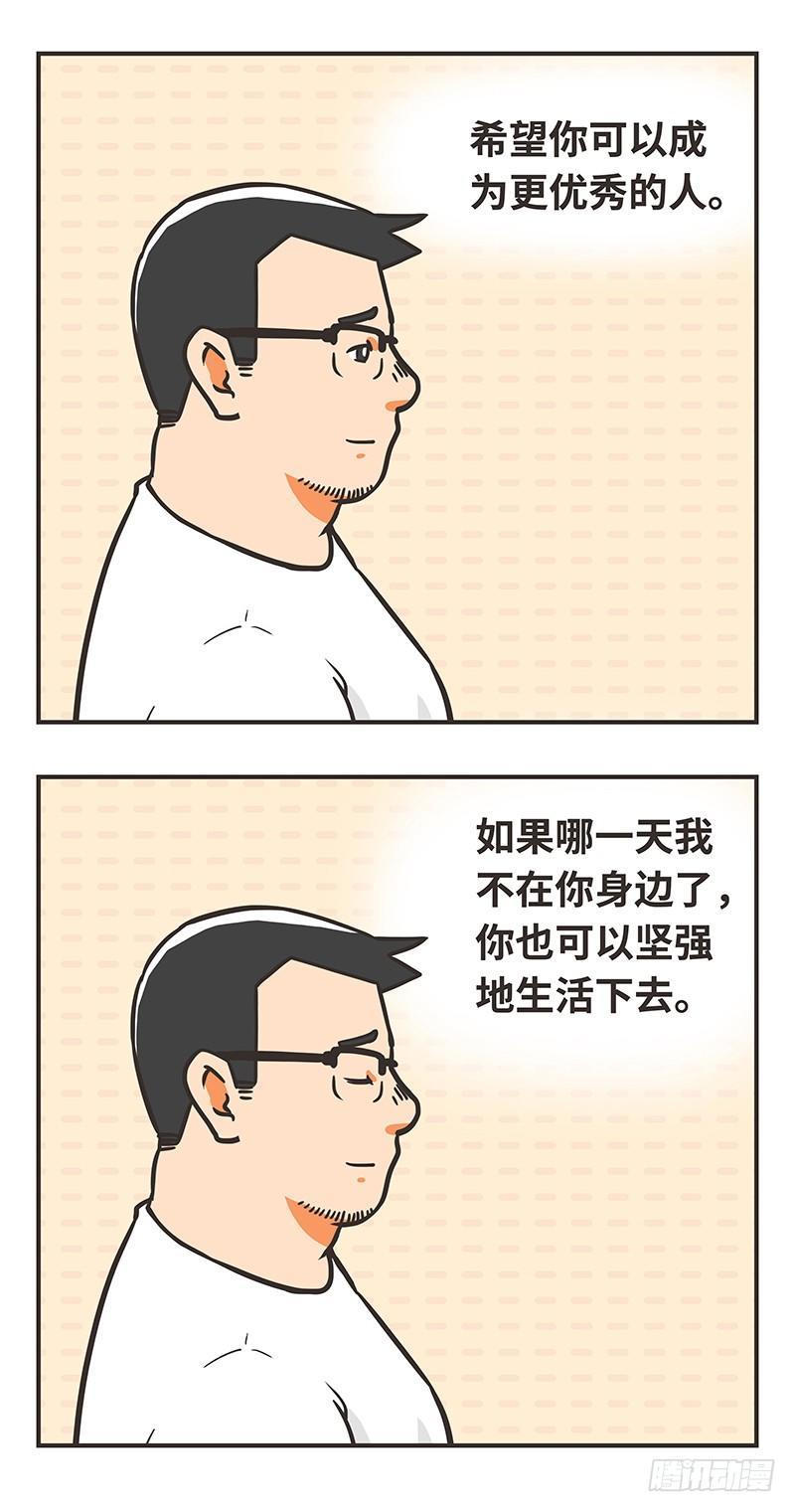65-缺点10