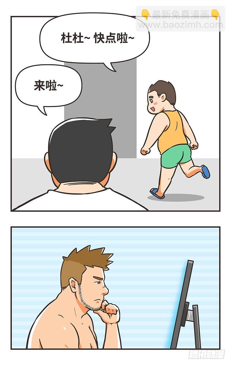 65-缺点11