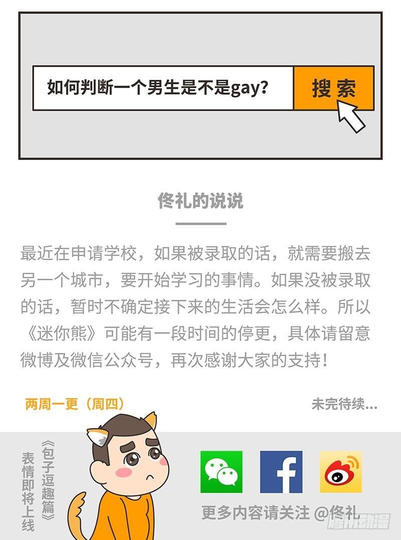 65-缺点12