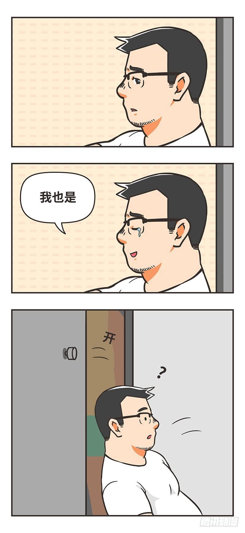 65-缺点3