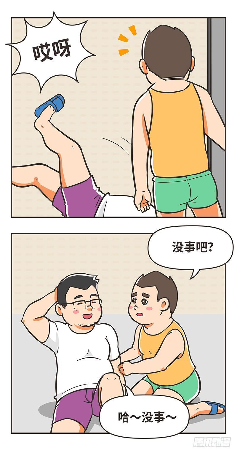 65-缺点4