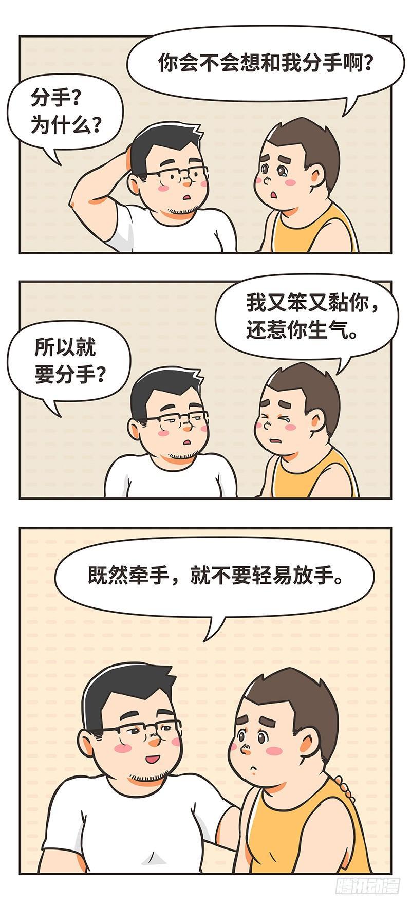 65-缺点5