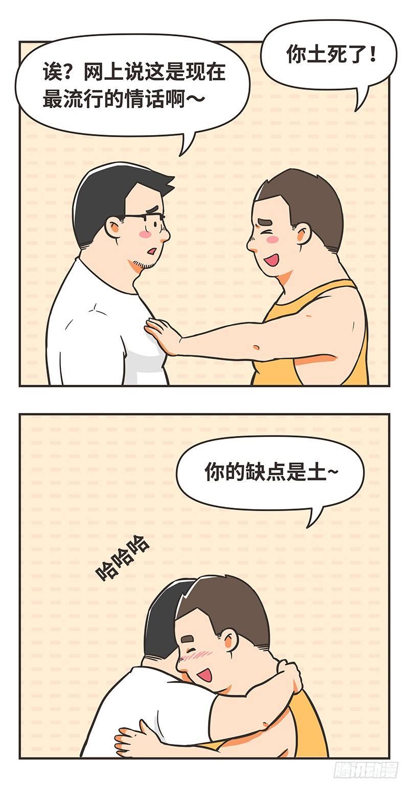 65-缺点8