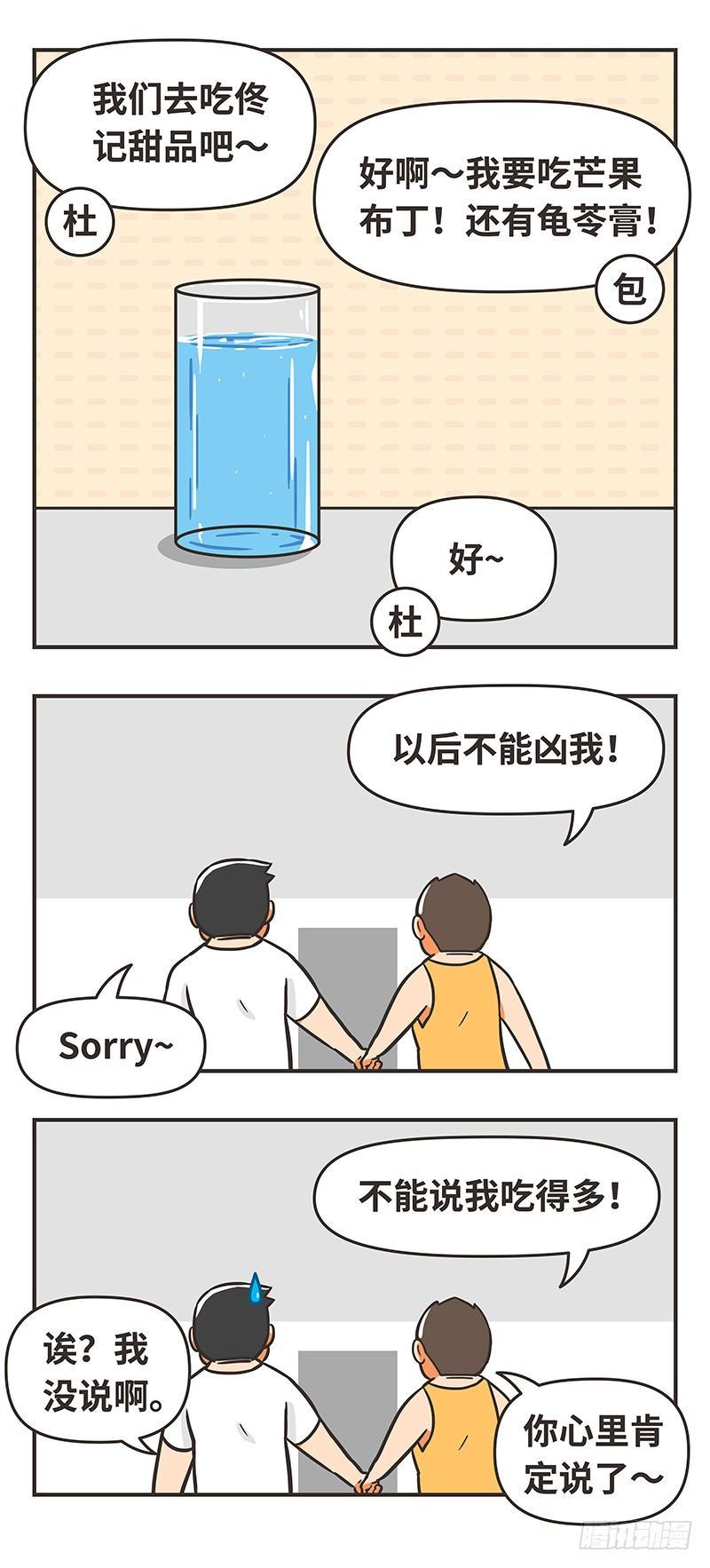 65-缺点9