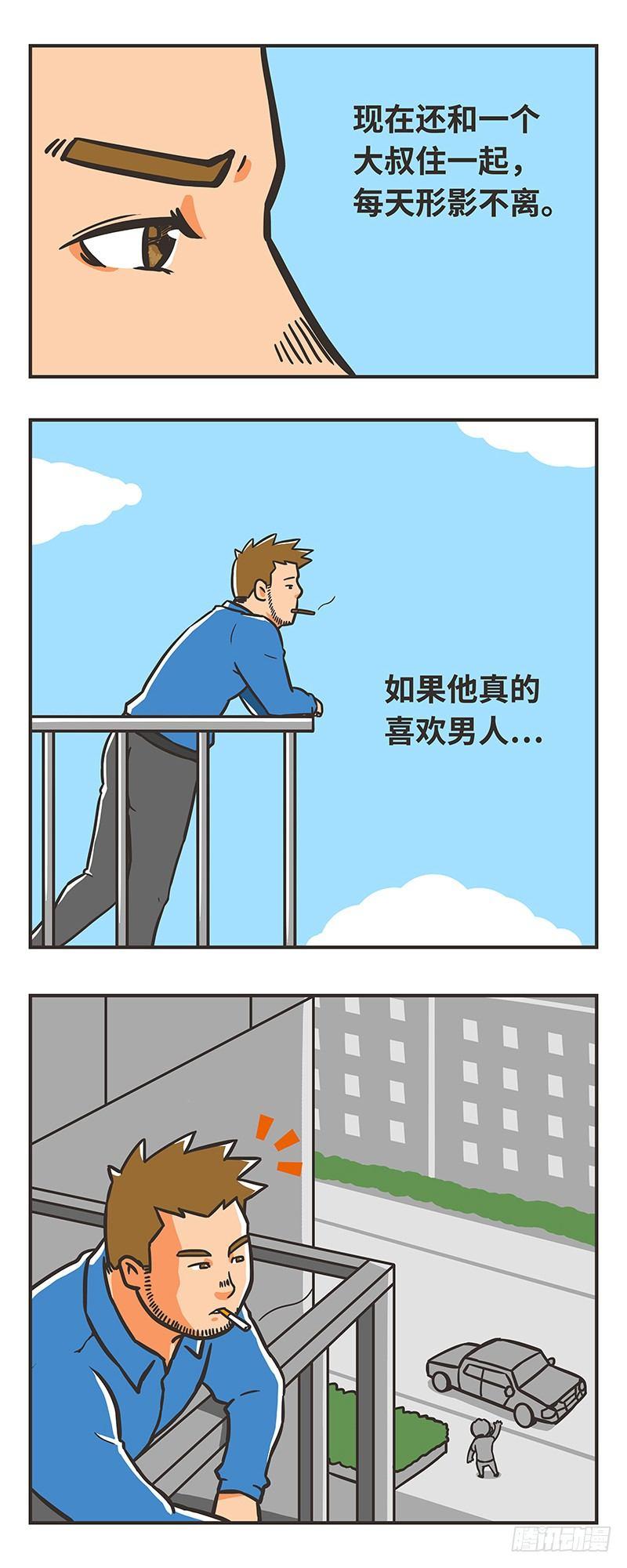 66-坦诚1
