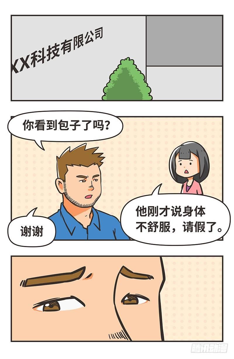 66-坦诚10