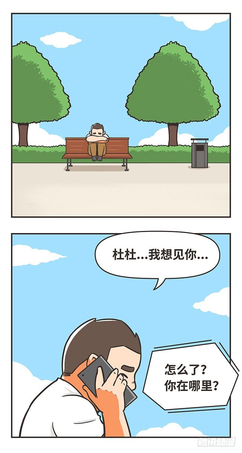 66-坦诚11