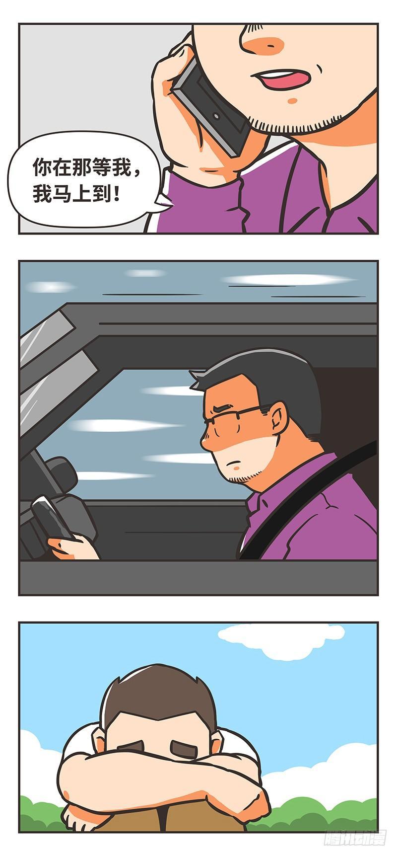 66-坦诚12