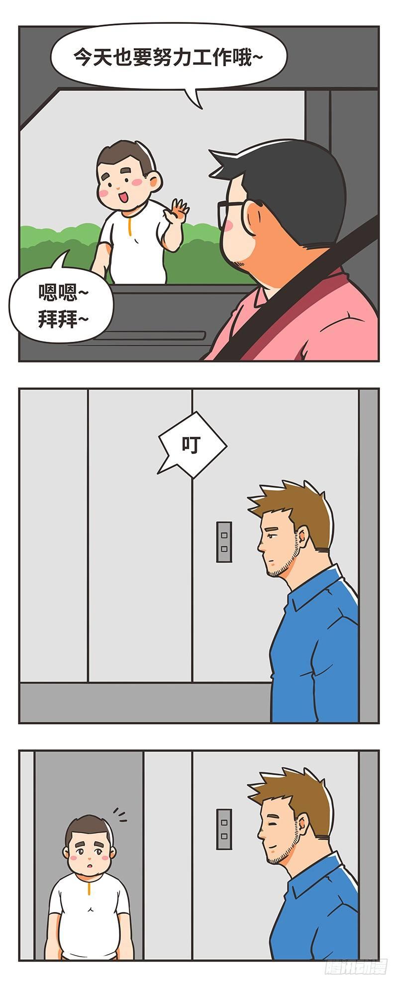 66-坦诚2