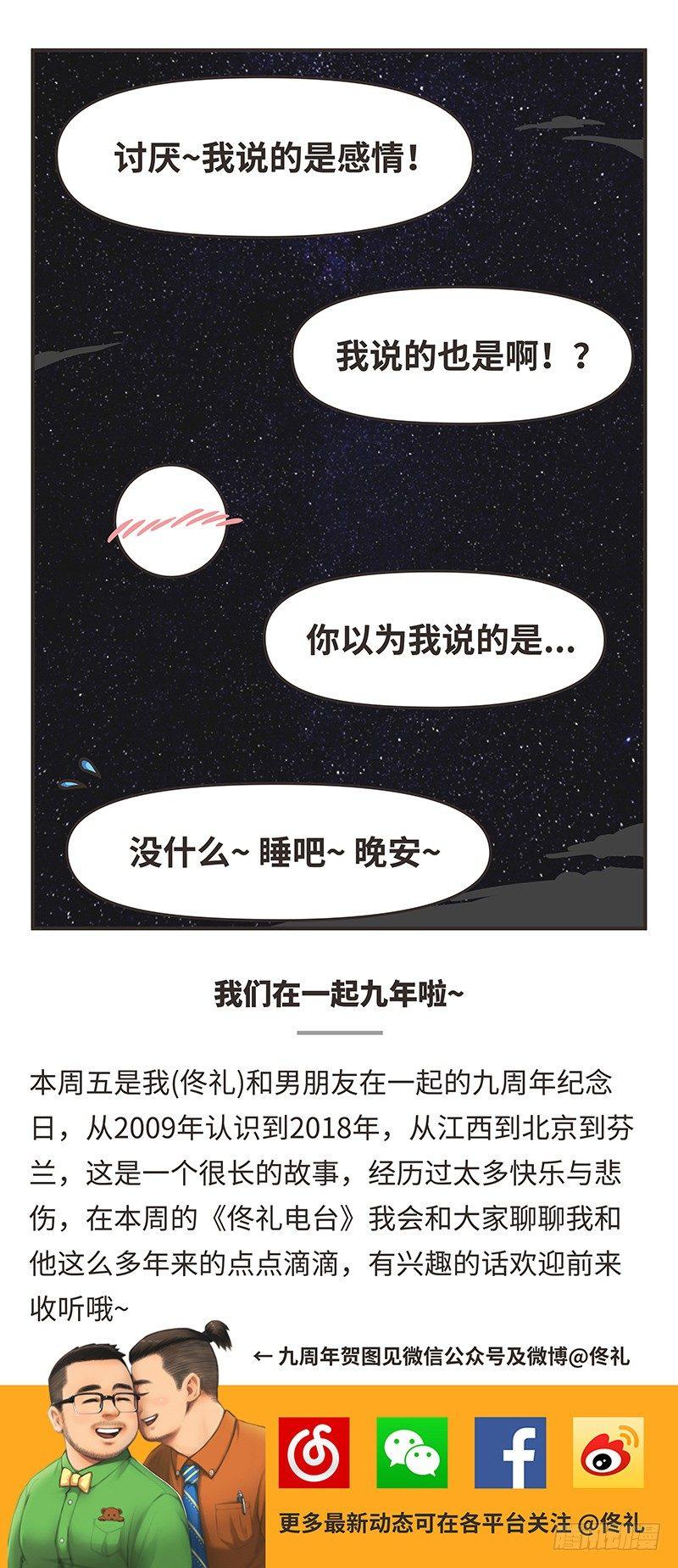 68-简简单单10