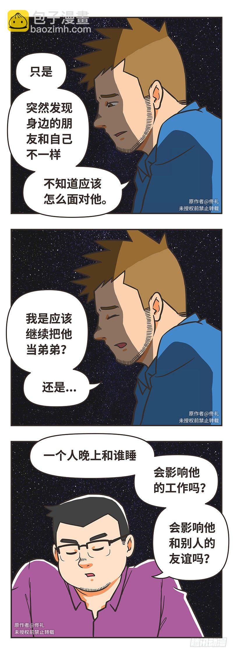 68-简简单单4