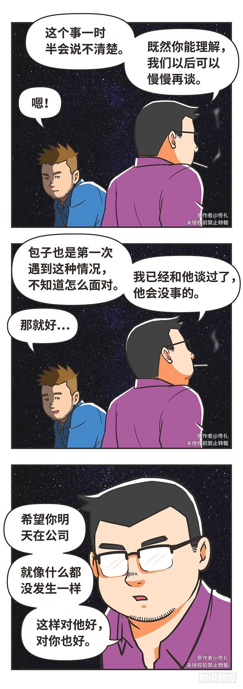 68-简简单单5