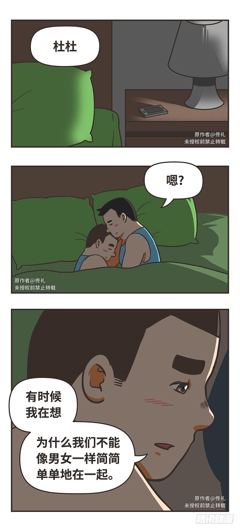 68-简简单单8