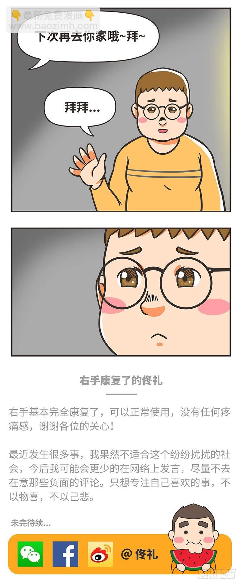 72-不同的生活10