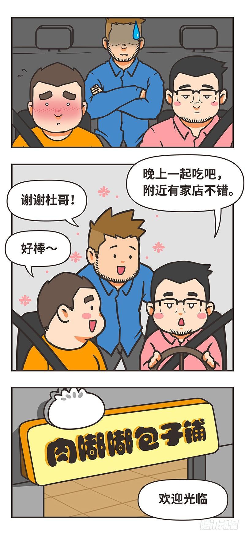 72-不同的生活2