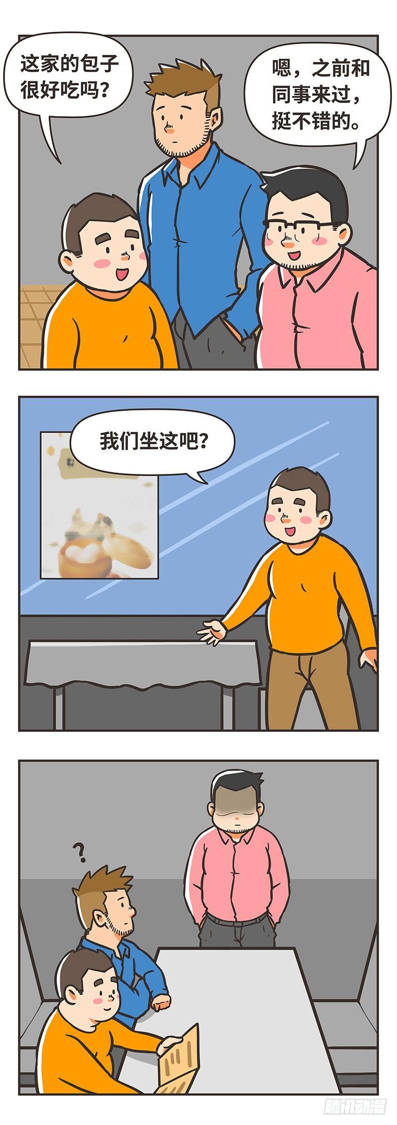 72-不同的生活3