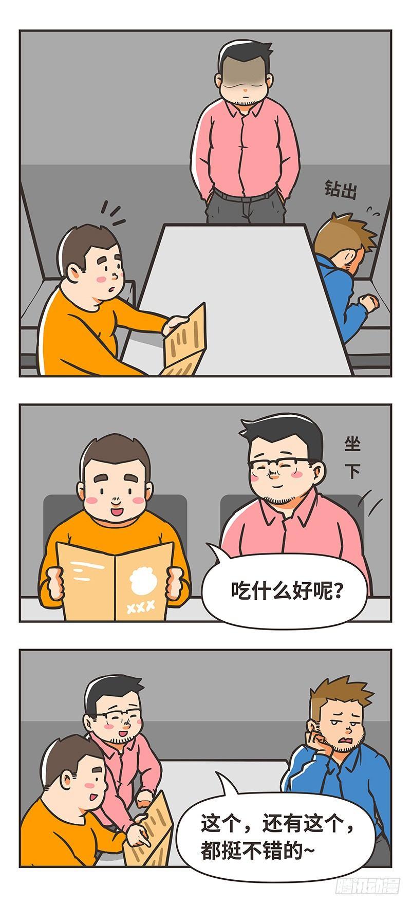 72-不同的生活4