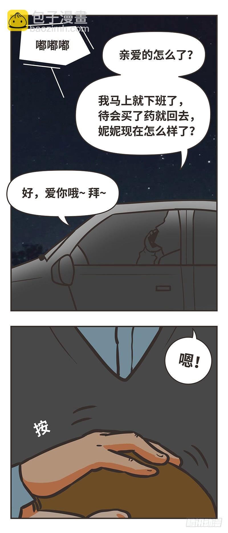 72-不同的生活8