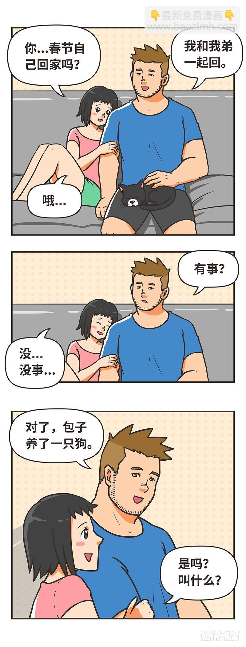 75-名字1