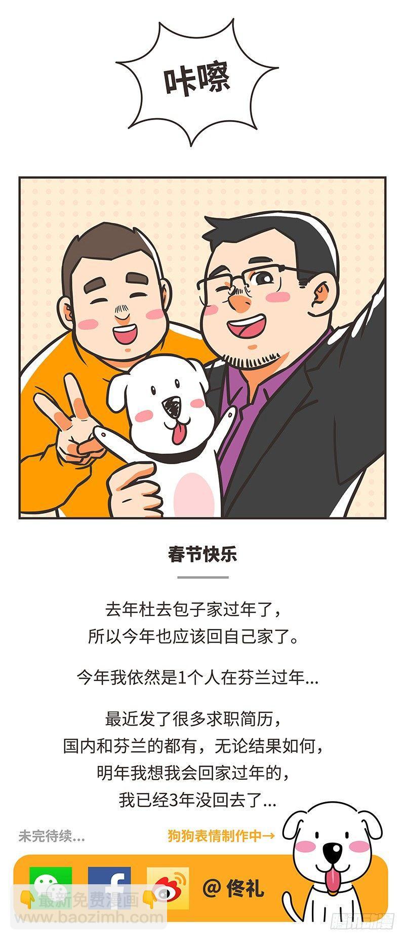 75-名字10