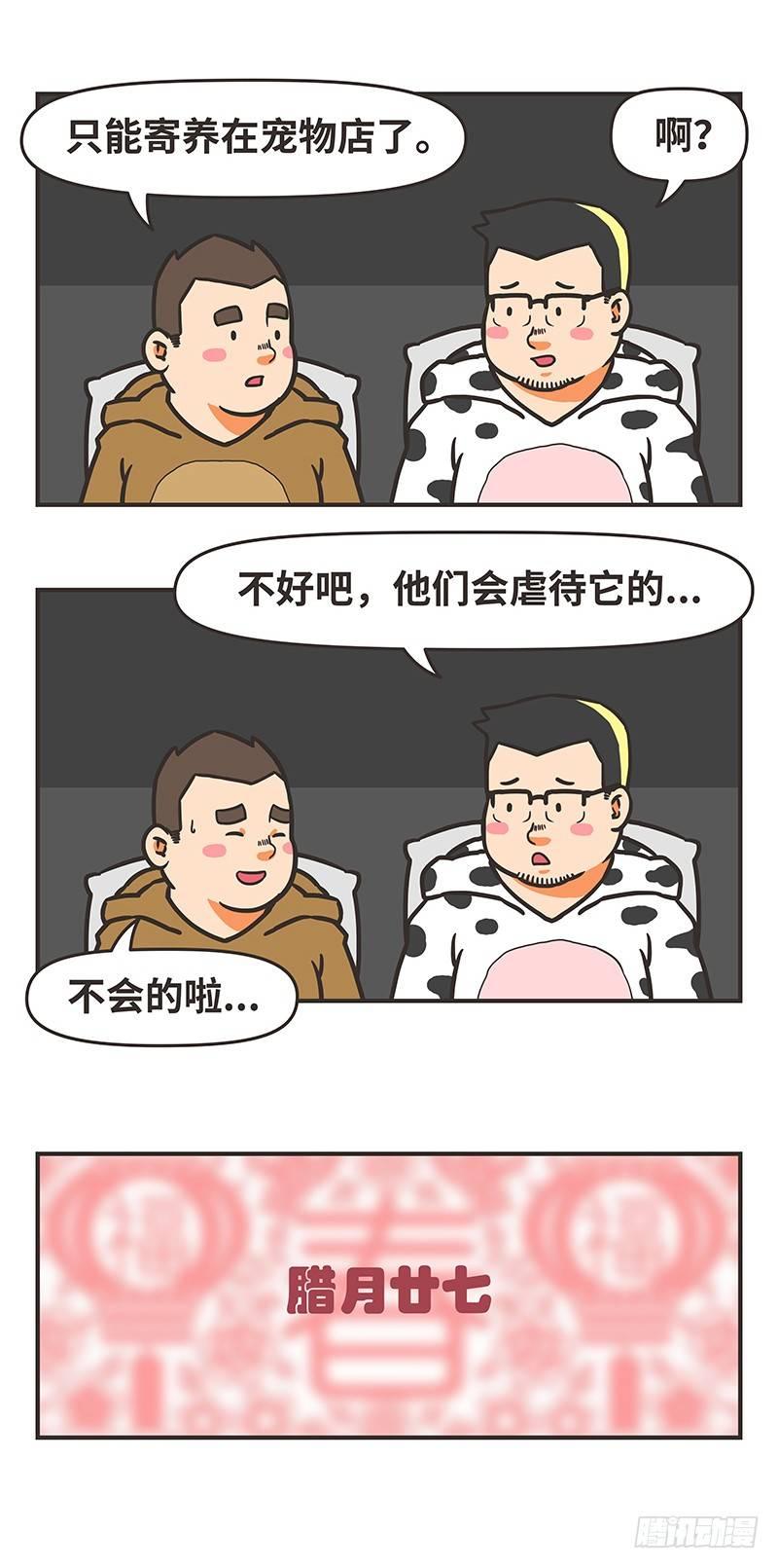 75-名字4