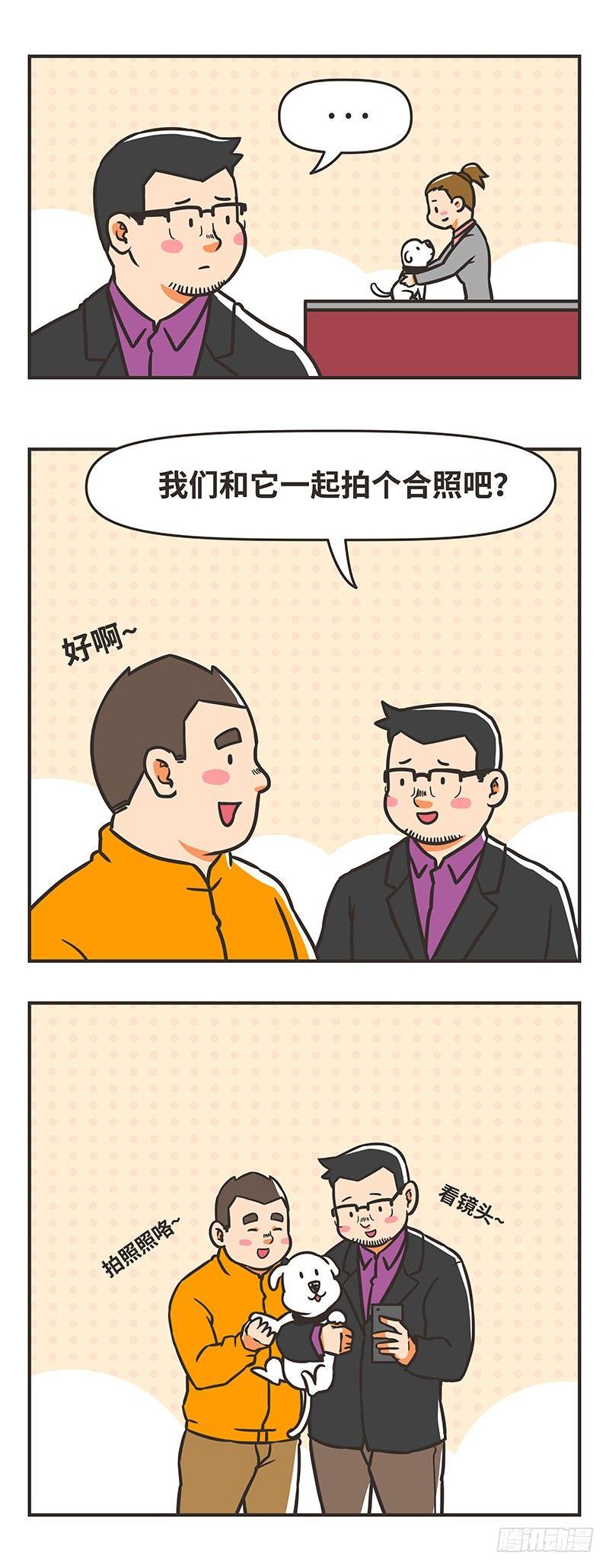 75-名字9