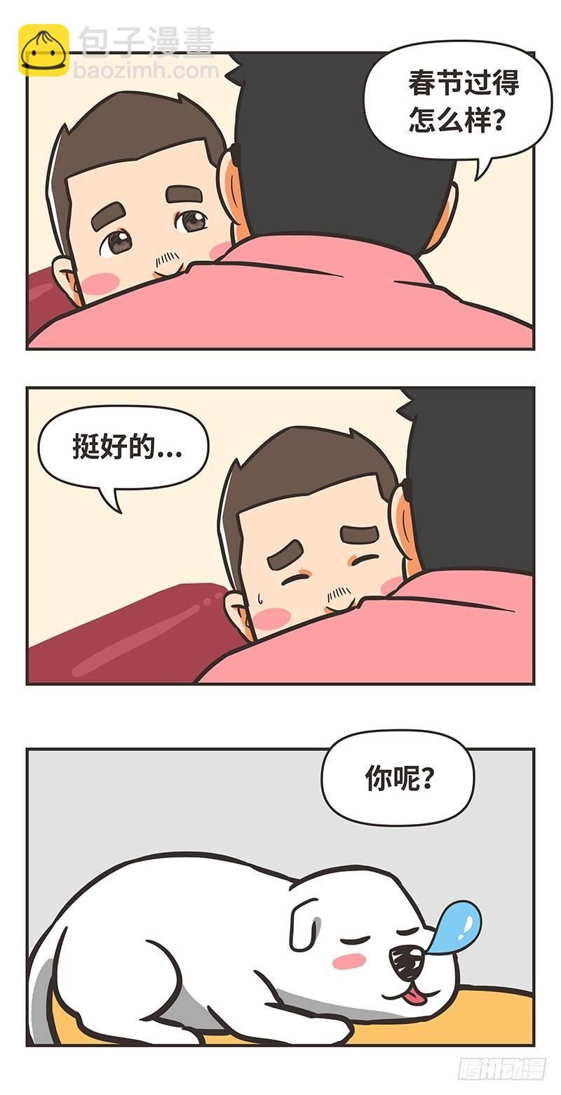 77-努力1