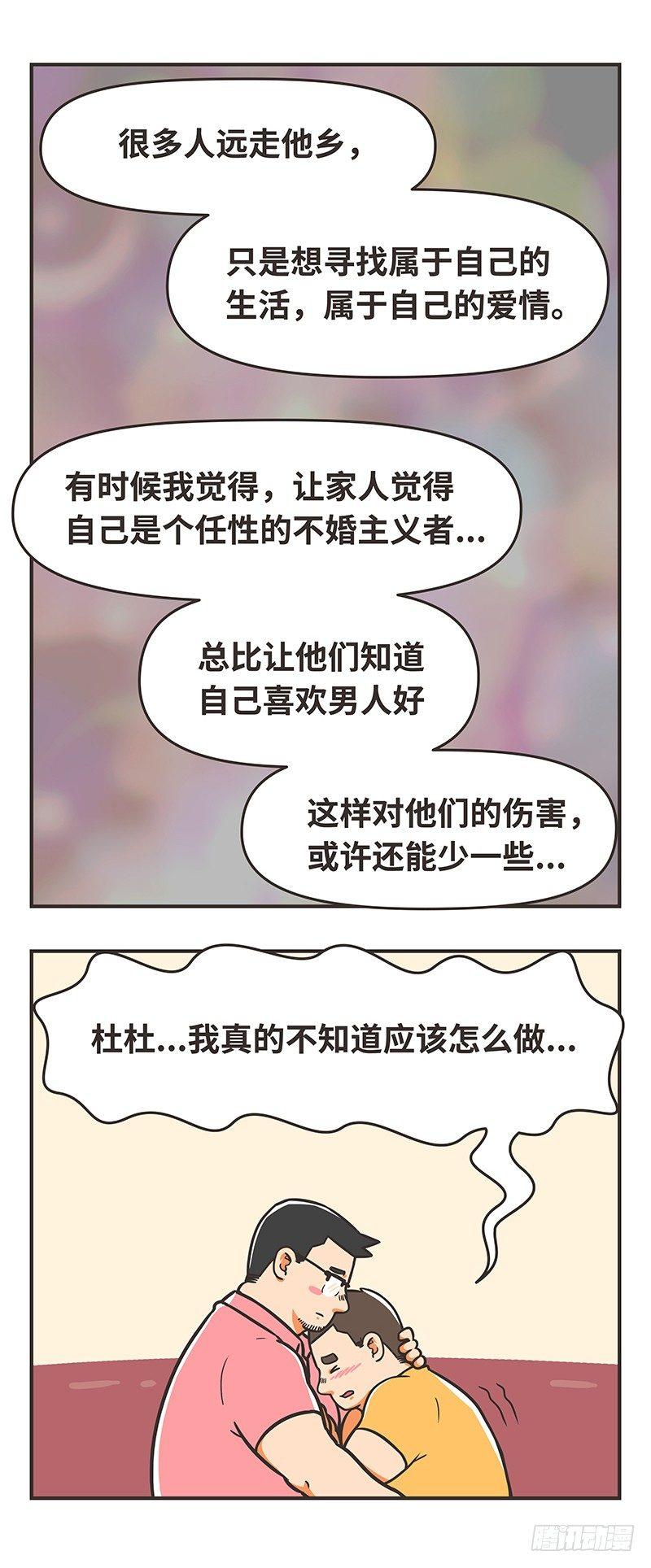 77-努力4