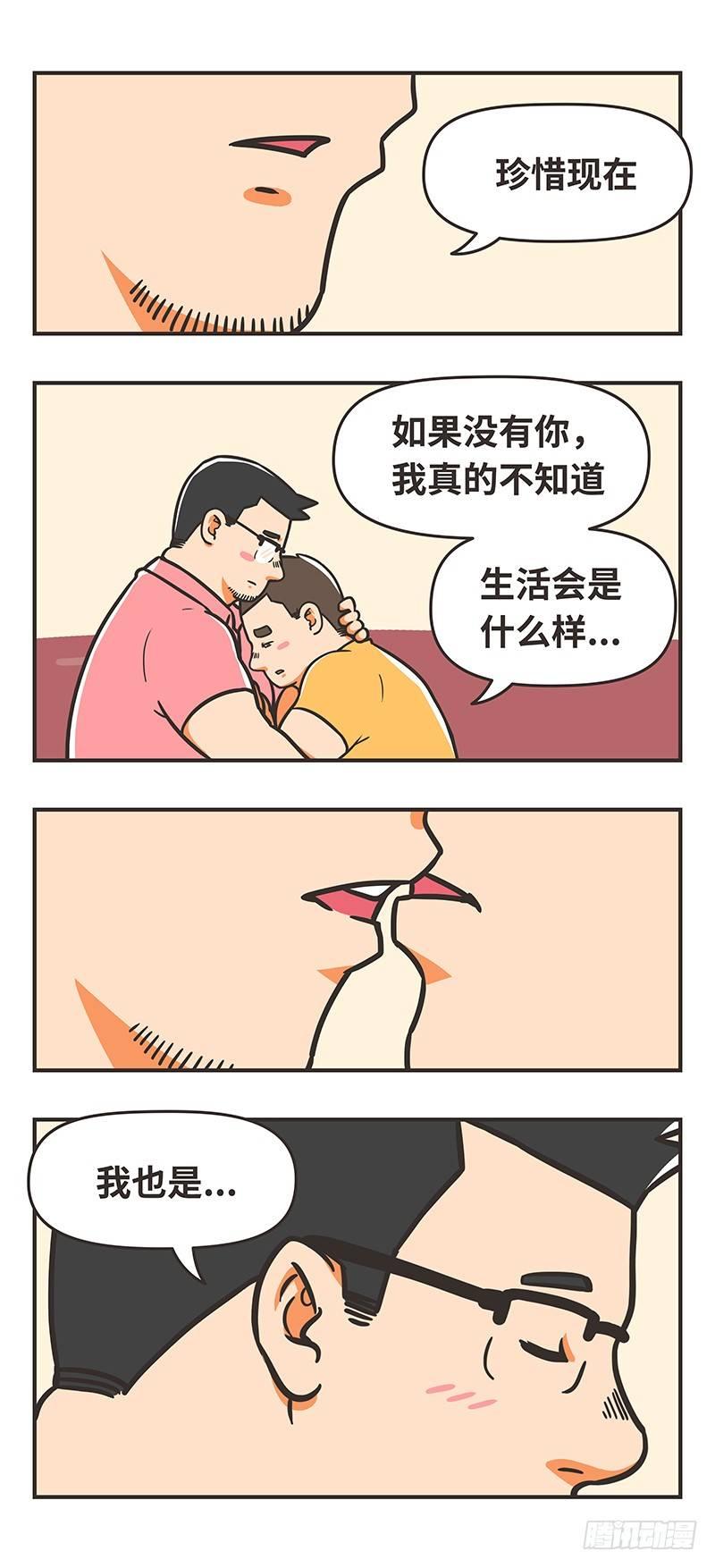 77-努力5
