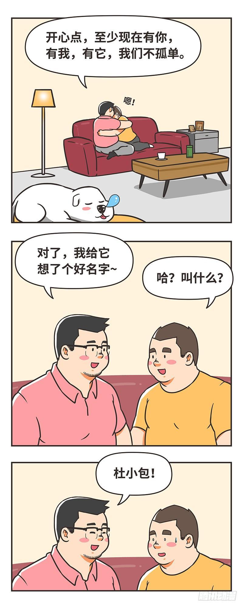77-努力6