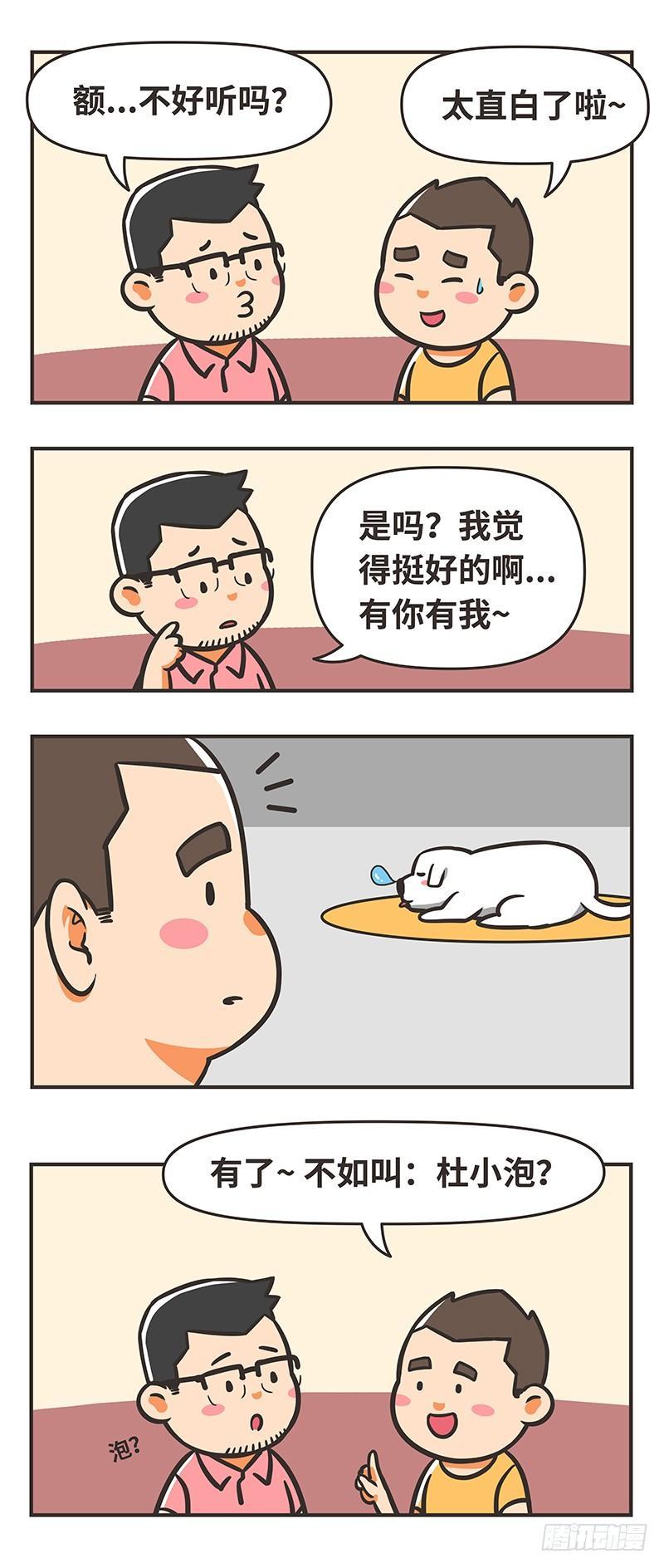 77-努力7