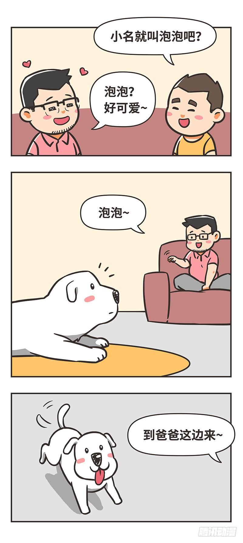 77-努力8