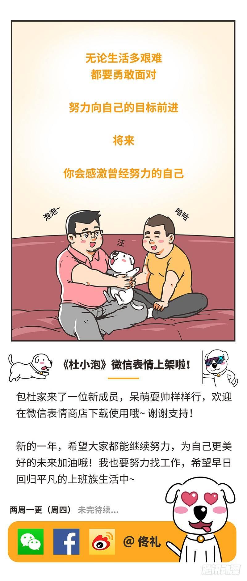 77-努力9