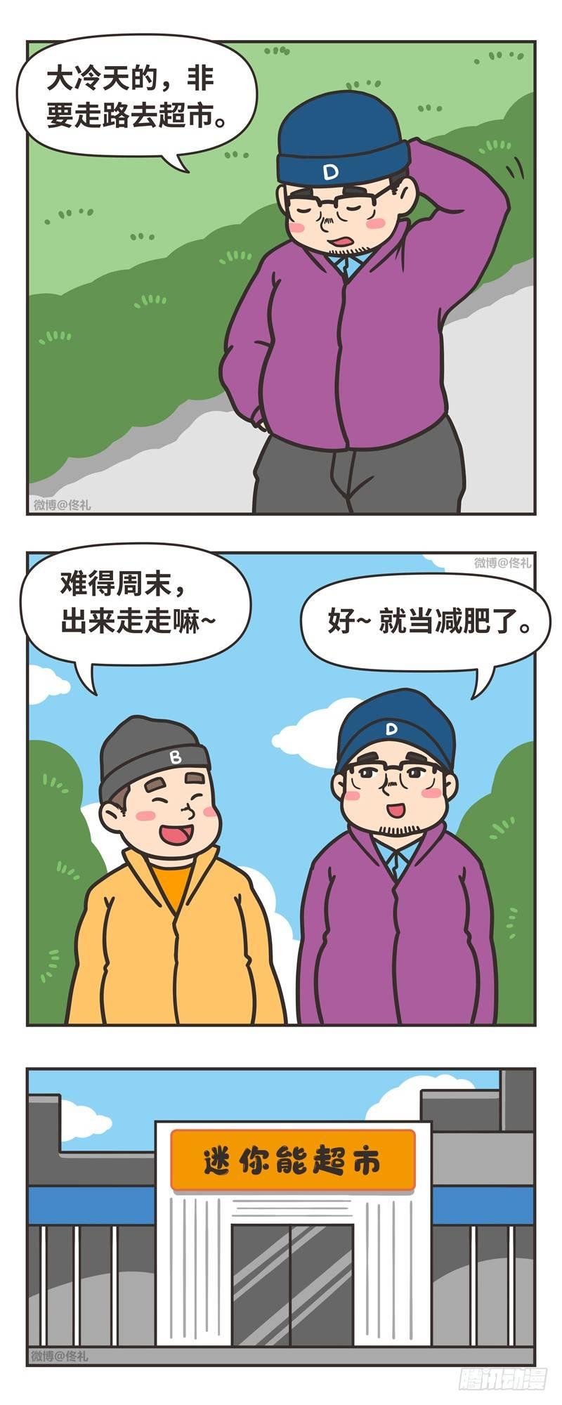 82-付款1