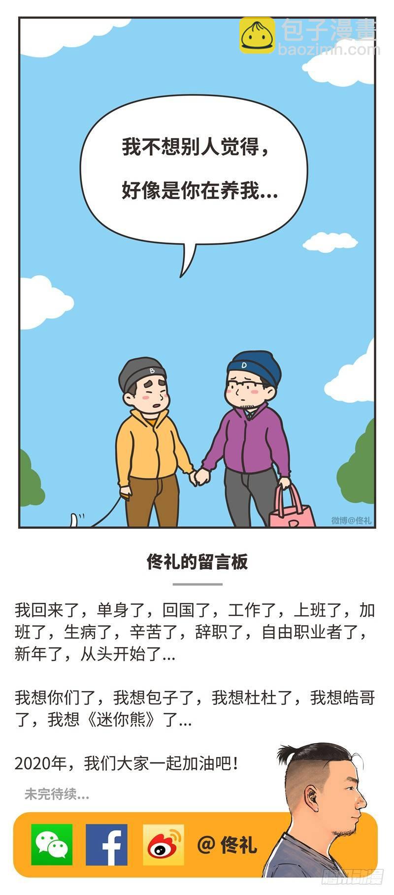 82-付款10