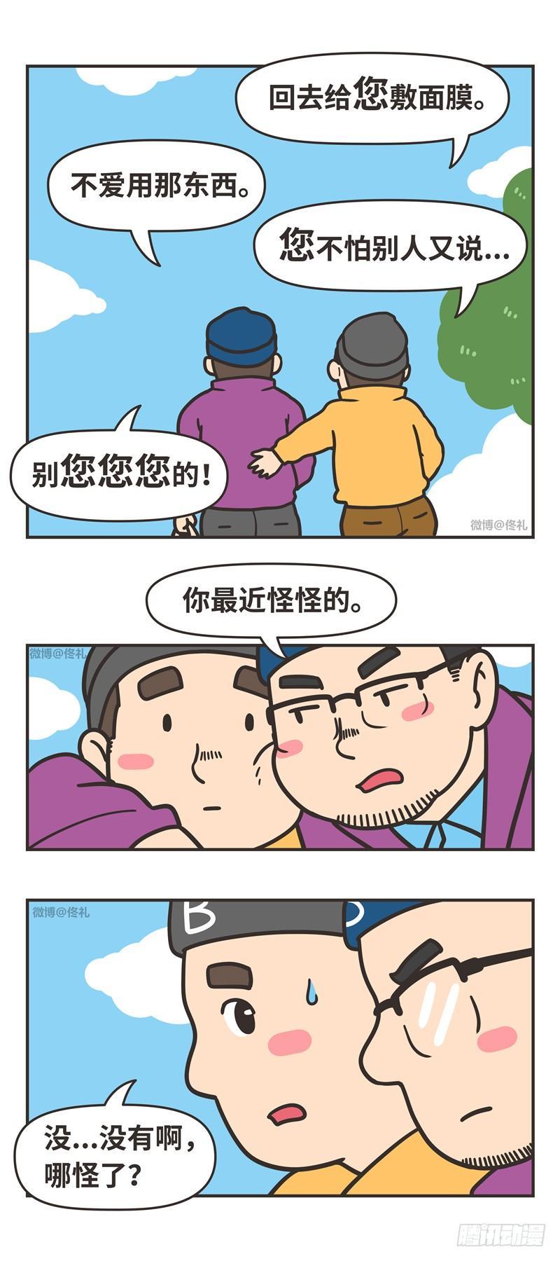 82-付款6