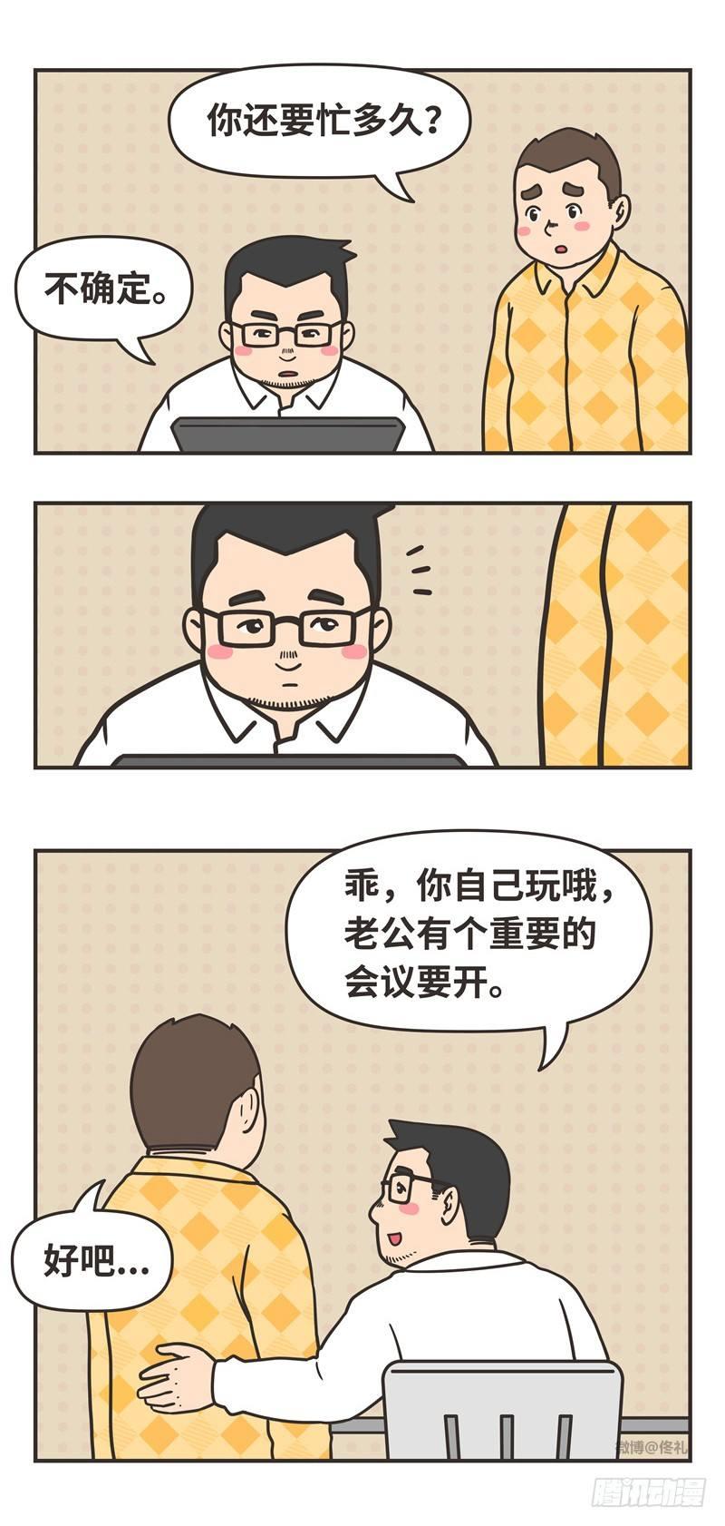 85-四年1