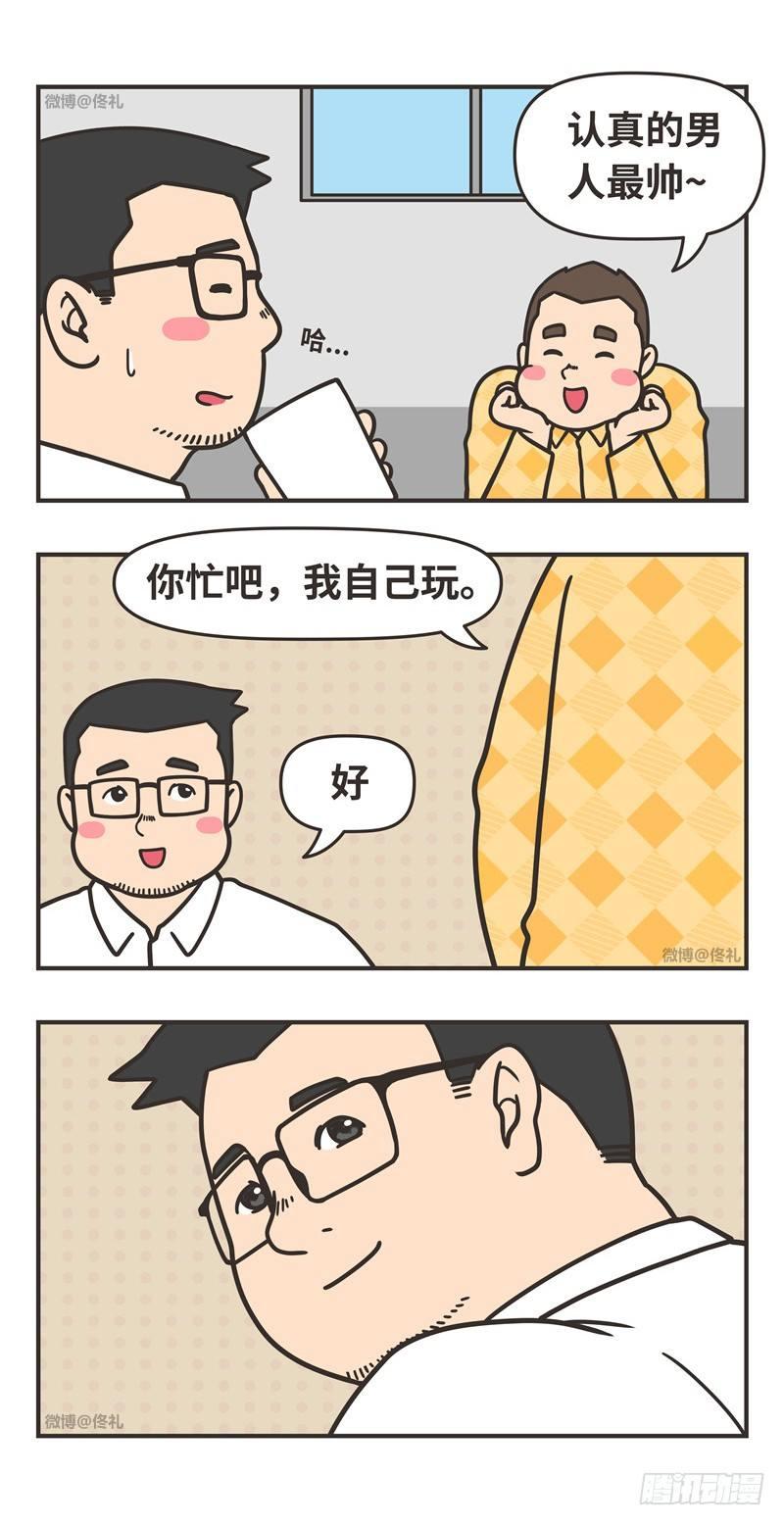 85-四年10