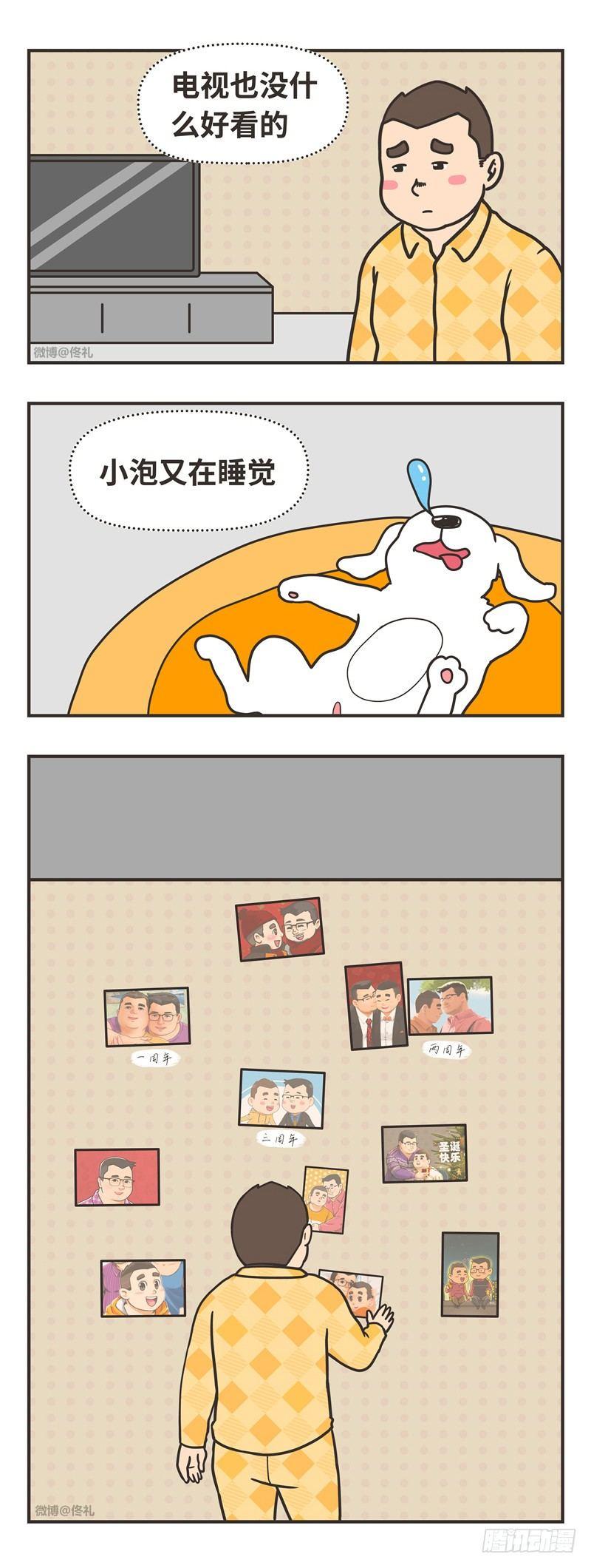 85-四年2