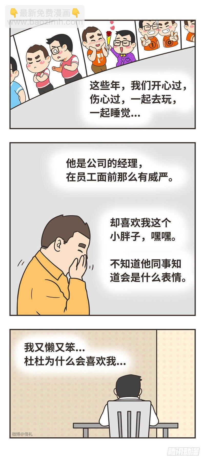 85-四年4
