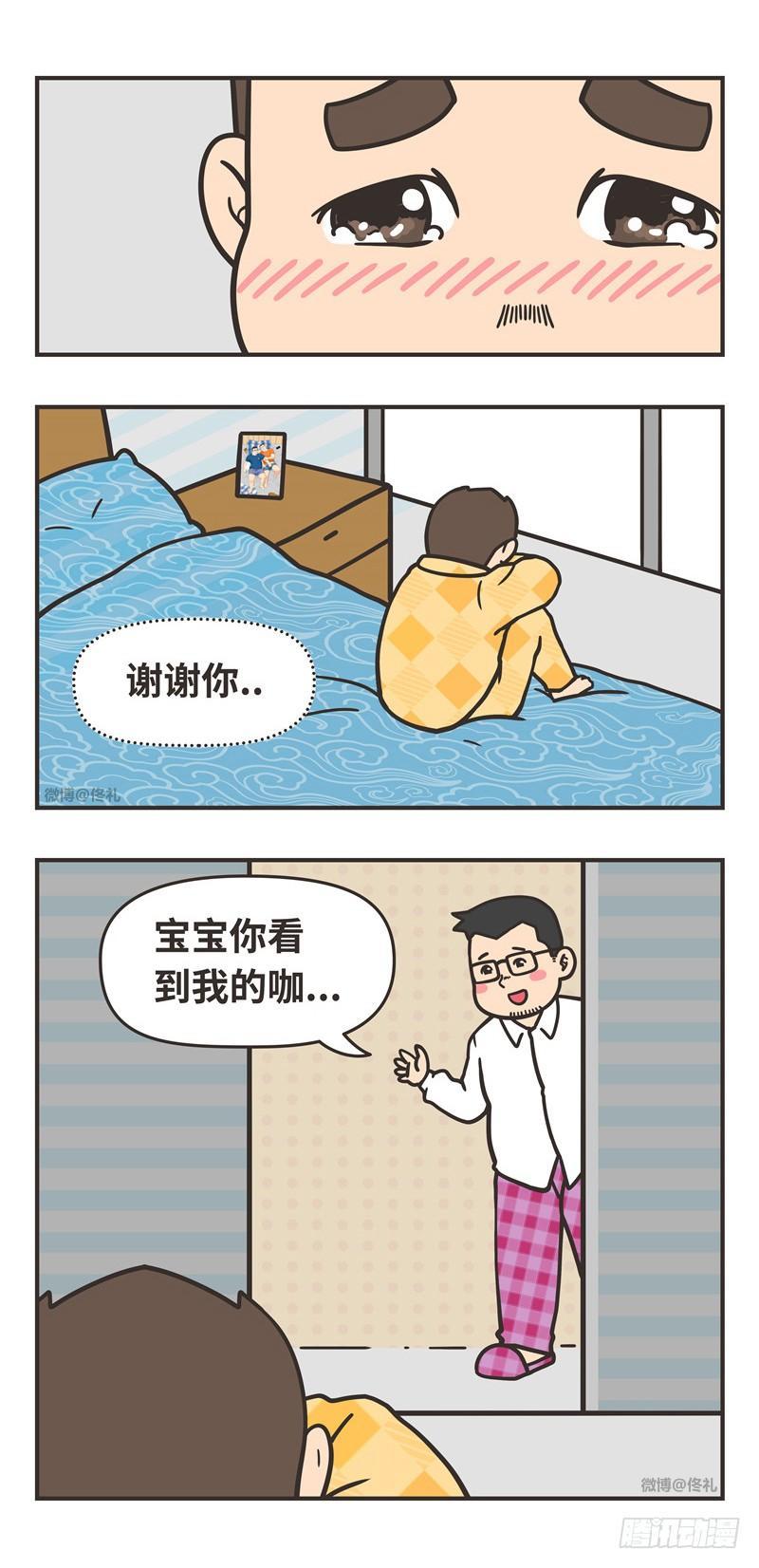 85-四年5