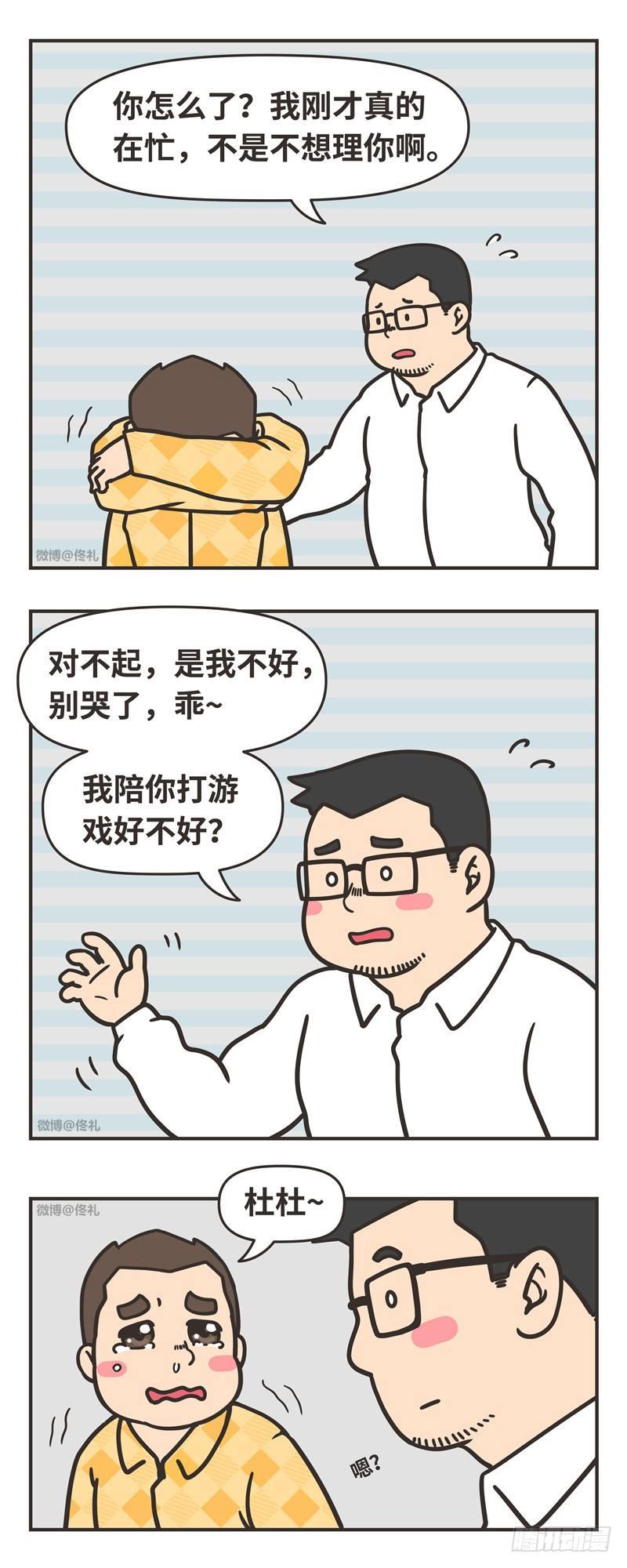 85-四年6
