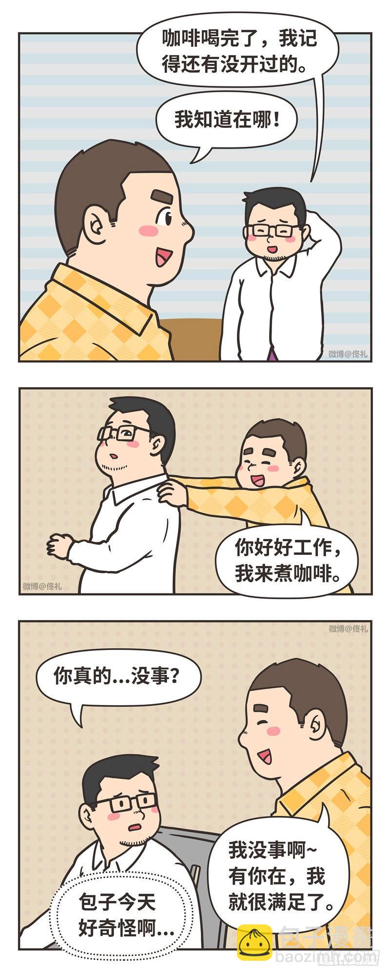 85-四年8