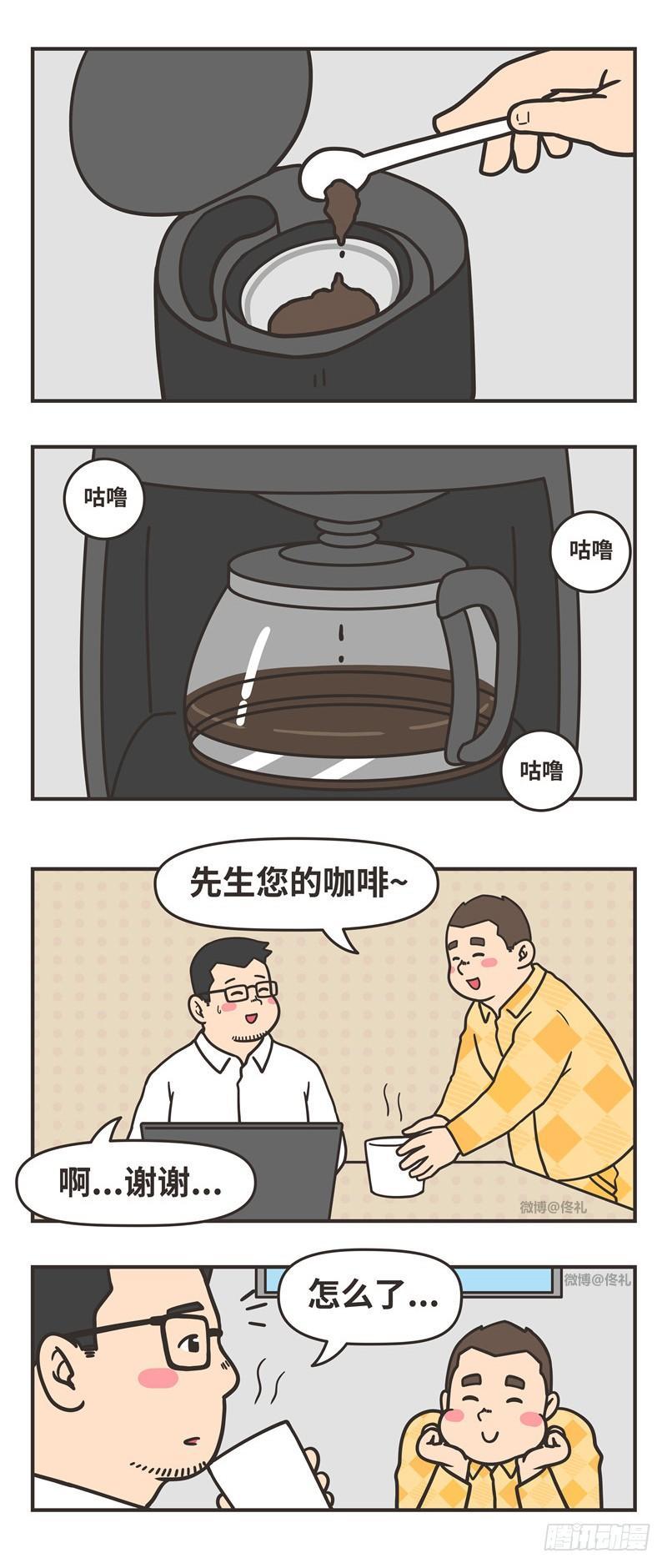 85-四年9