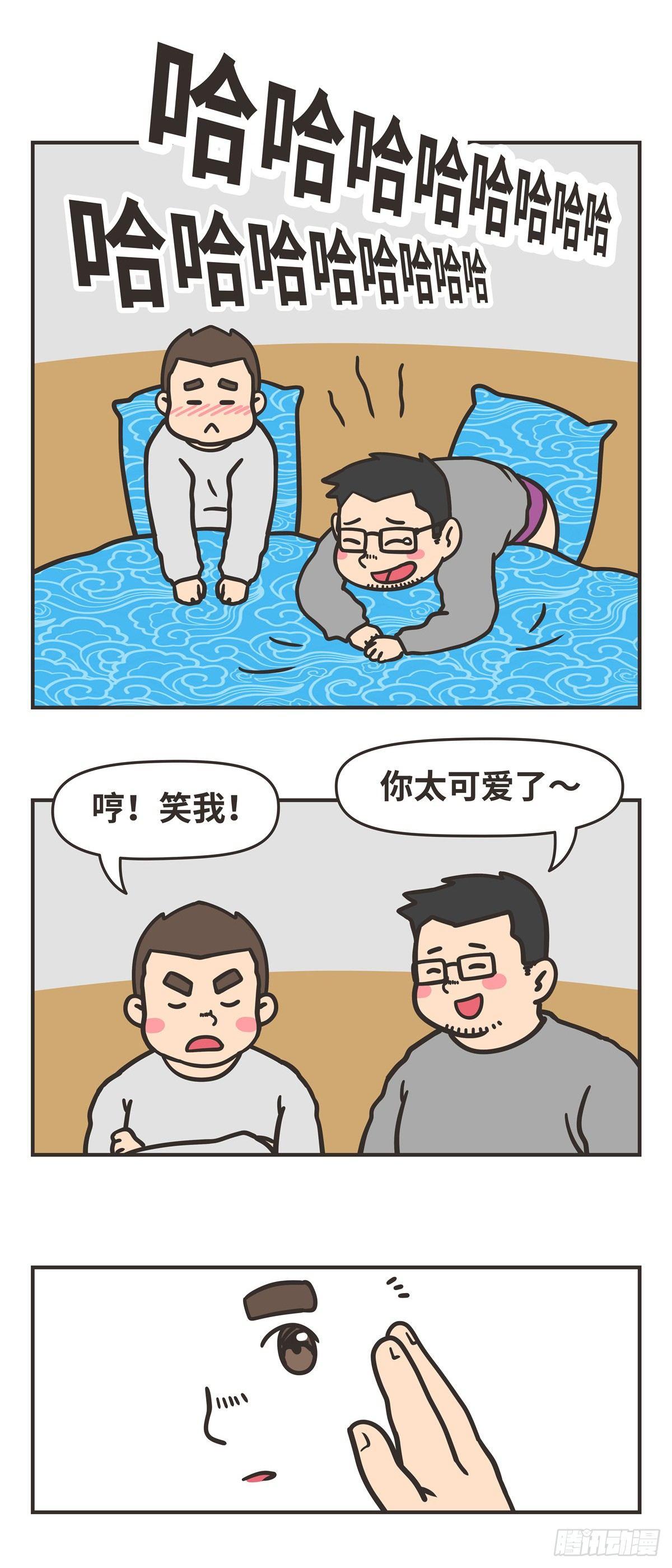 87-胡萝卜6