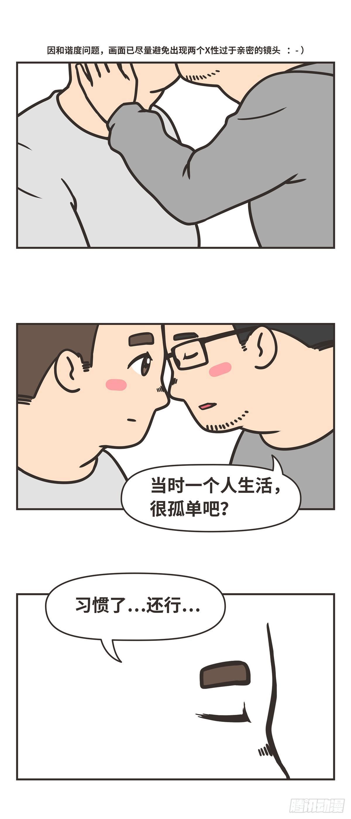 87-胡萝卜7