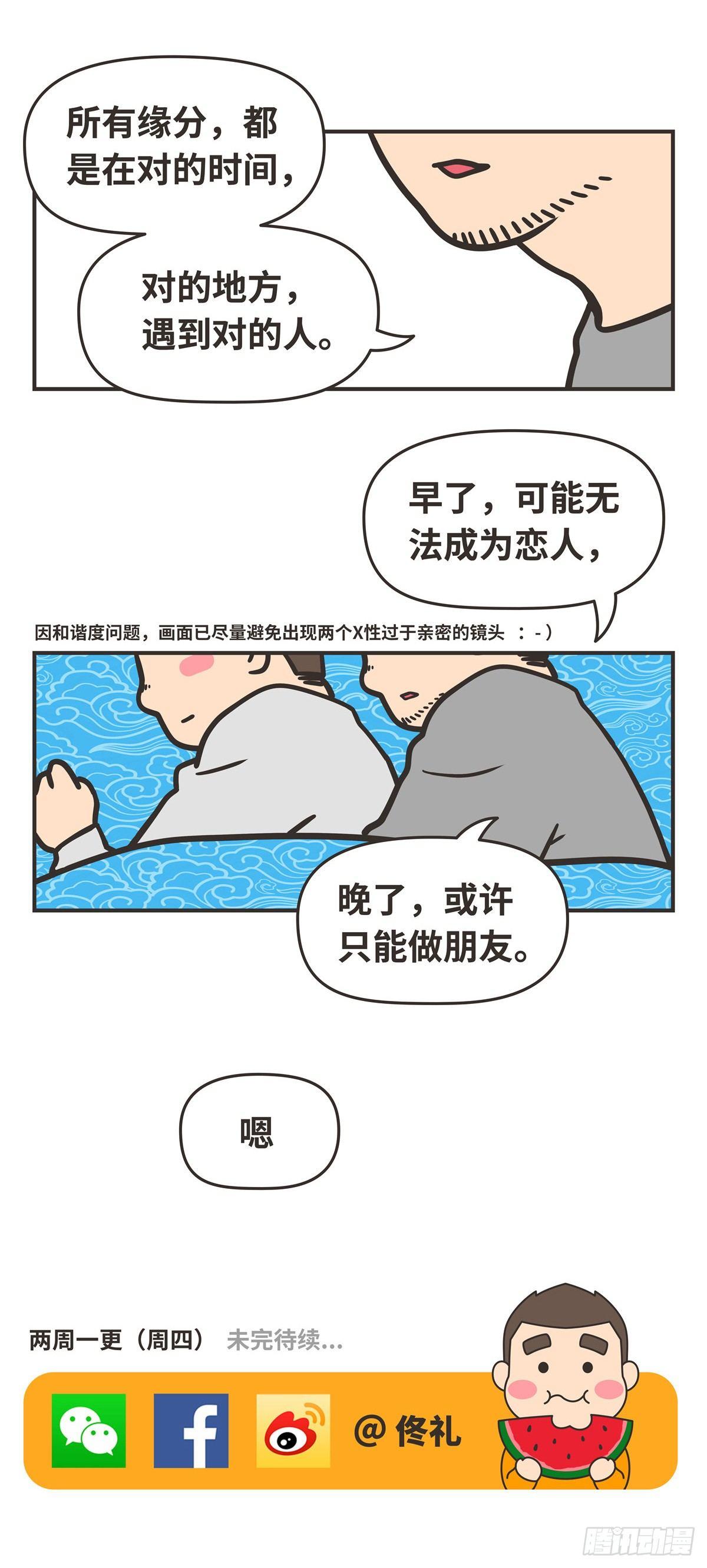 87-胡萝卜9