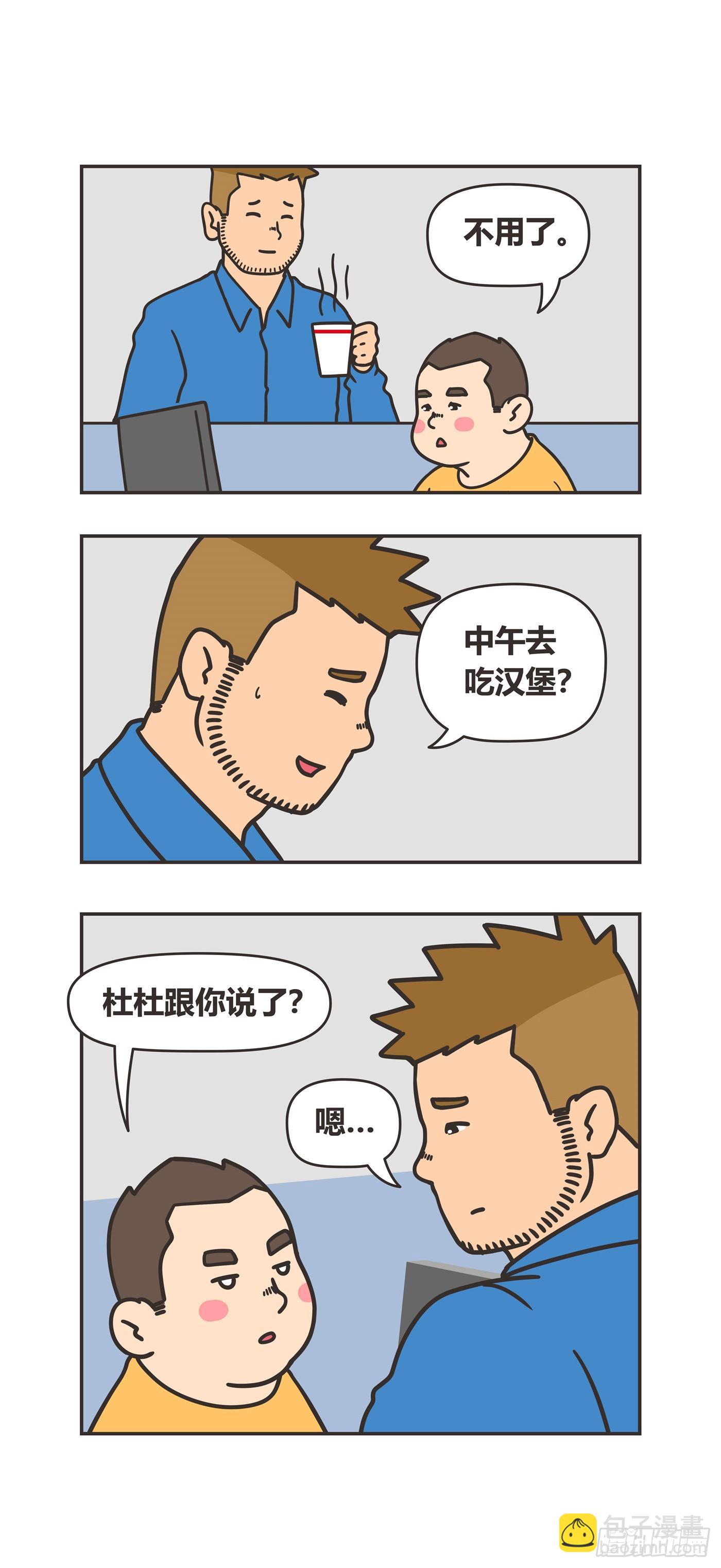 90-去留1