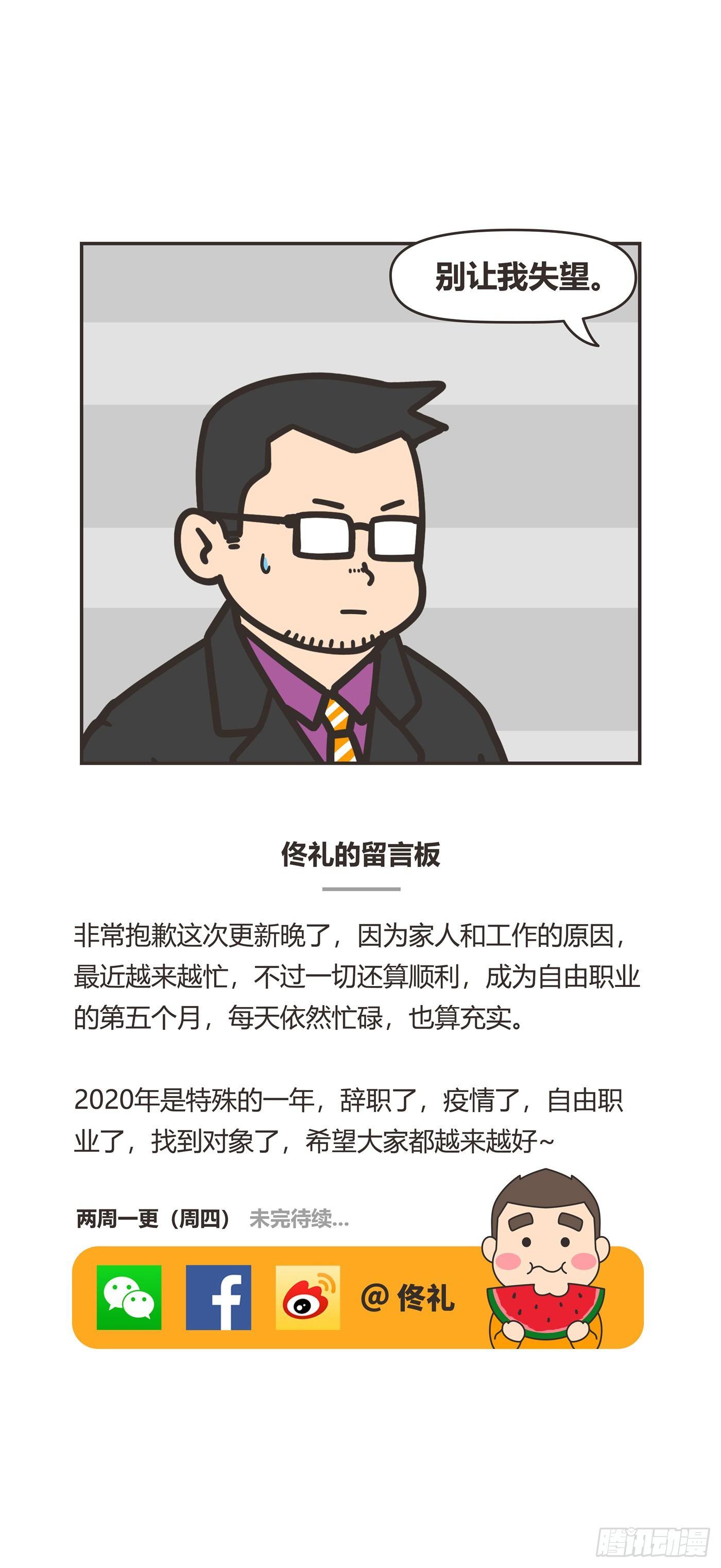 90-去留10